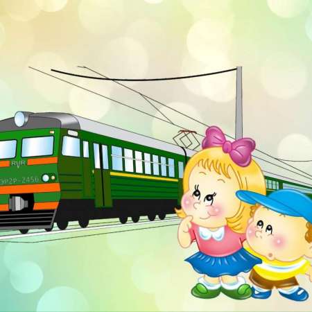 Монсики учат детей правилам безопасного поведения на железной дороге!
