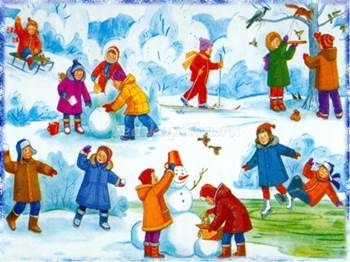 Зимние забавы