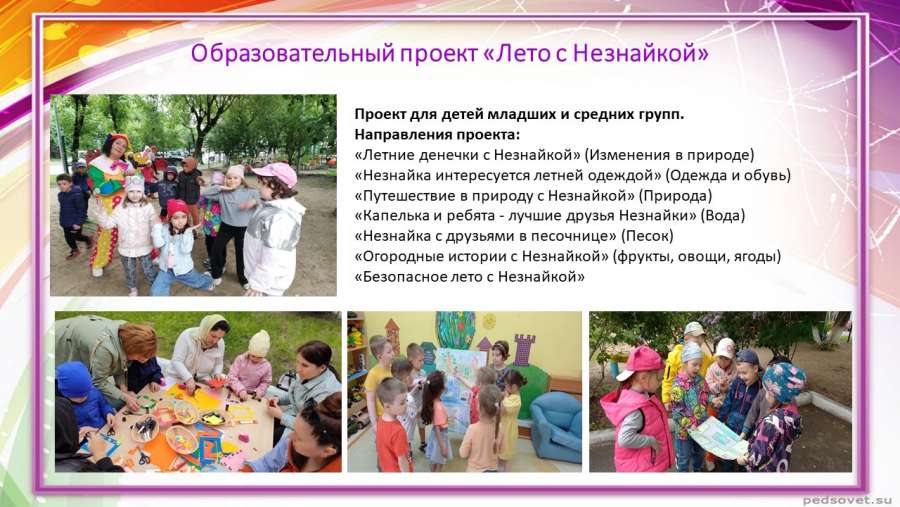 Слайд2.JPG