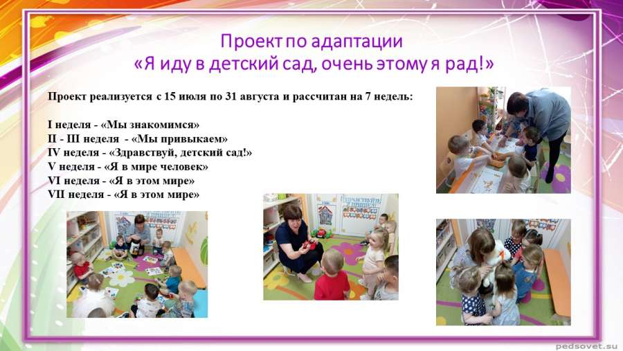 Слайд4.JPG