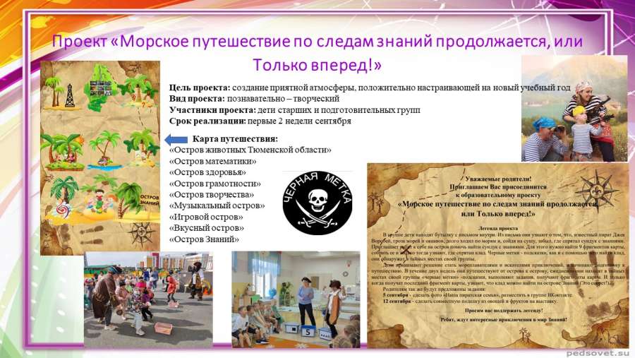 Слайд5.JPG