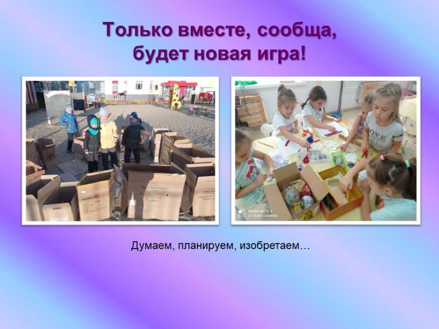 Слайд4.JPG