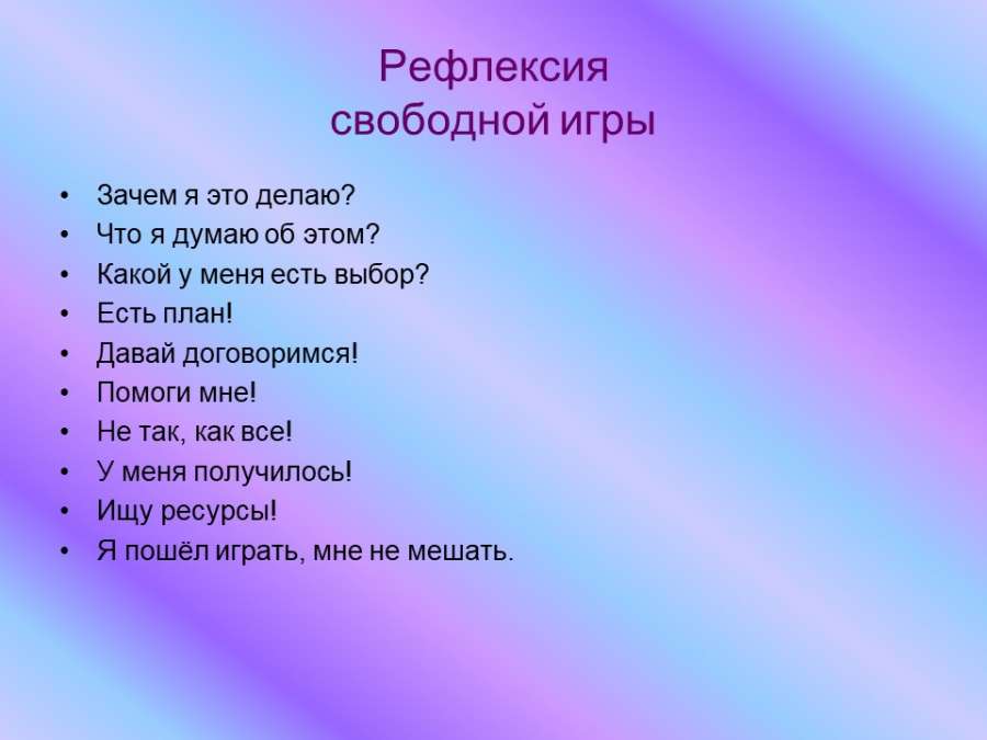 Слайд6.JPG