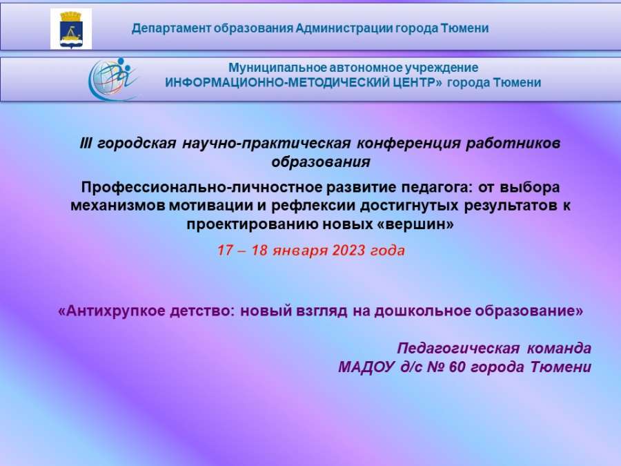 Слайд7.JPG