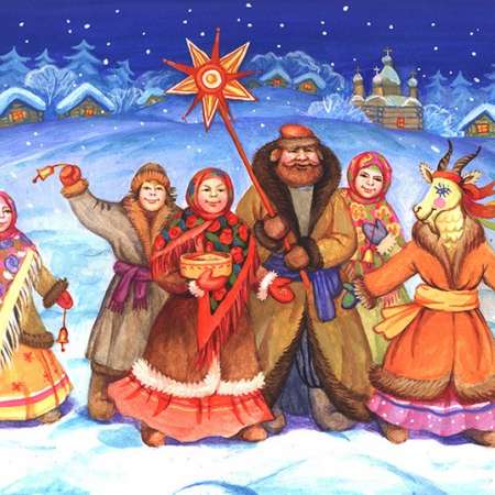 Колядки