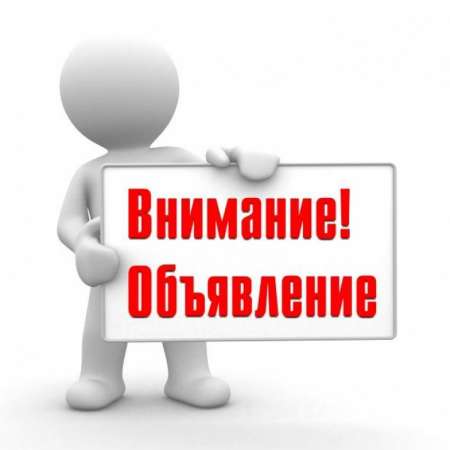 Открыта запись для зачисления детей в детский сад «Облачко»                (д/с № 151 корпус 3 города Тюмени, расположенный по адресу г. Тюмени ул. Интернациональная, 199а)