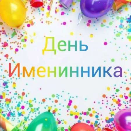   Секреты дружбы в группе «Ручеёк»: как рождаются добрые традиции