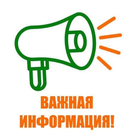 Порядок действий по сигналу "Внимание, всем!" и при беспилотной, авиационной или ракетной атаке