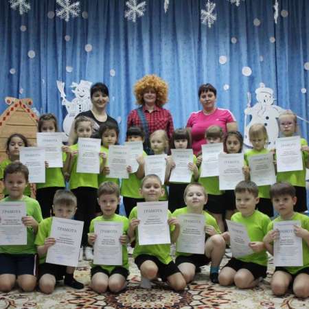 Праздник "Будь здоров!"