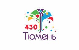 430 лет Тюмени