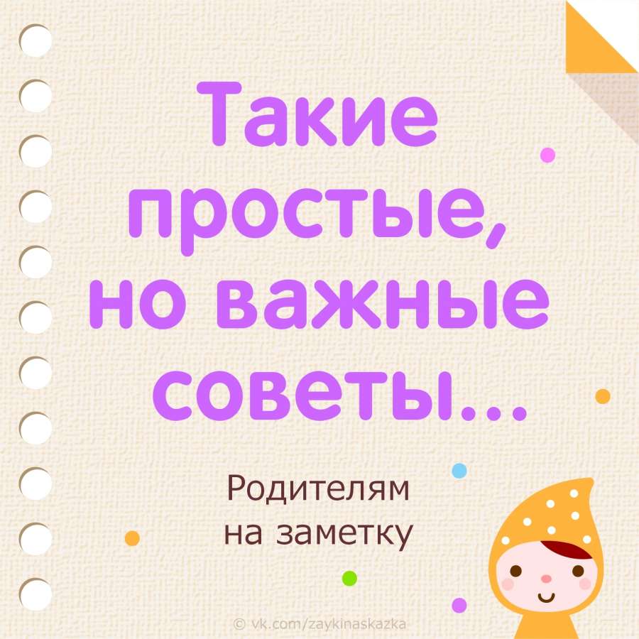 р.jpg