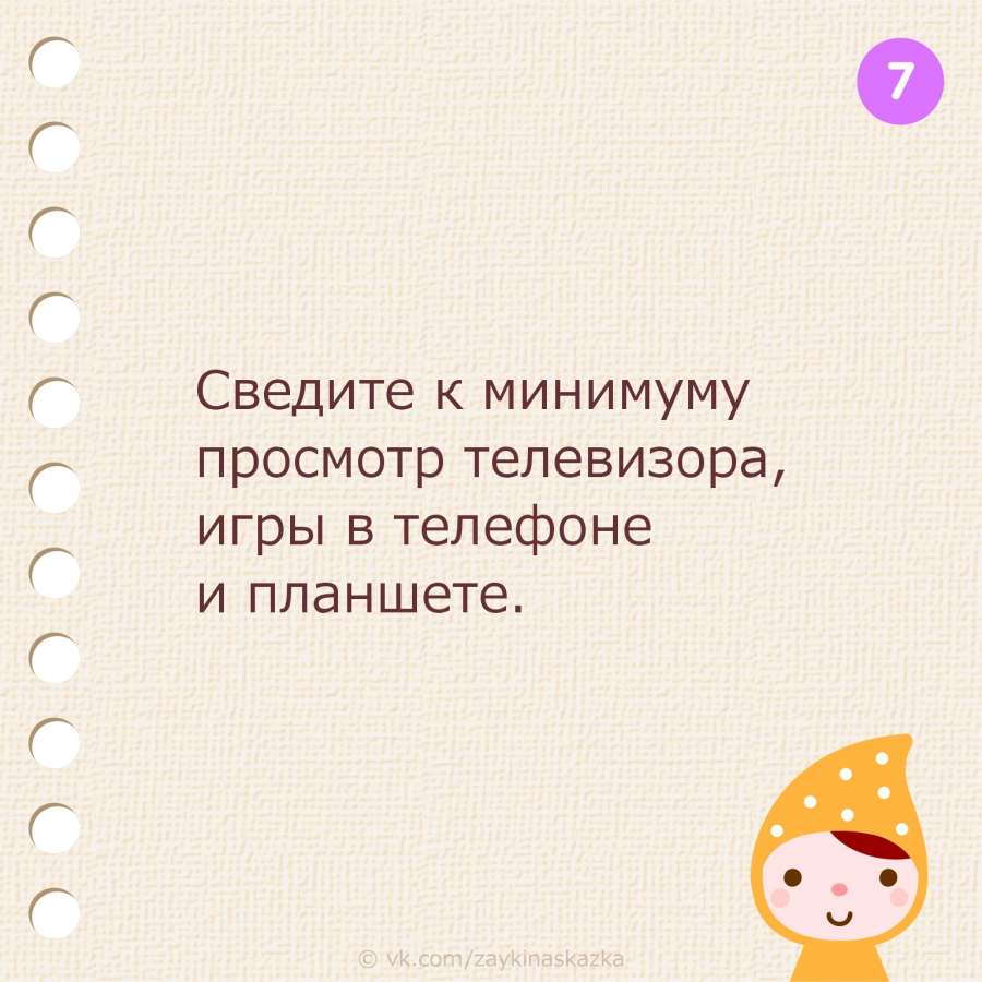 р8.jpg