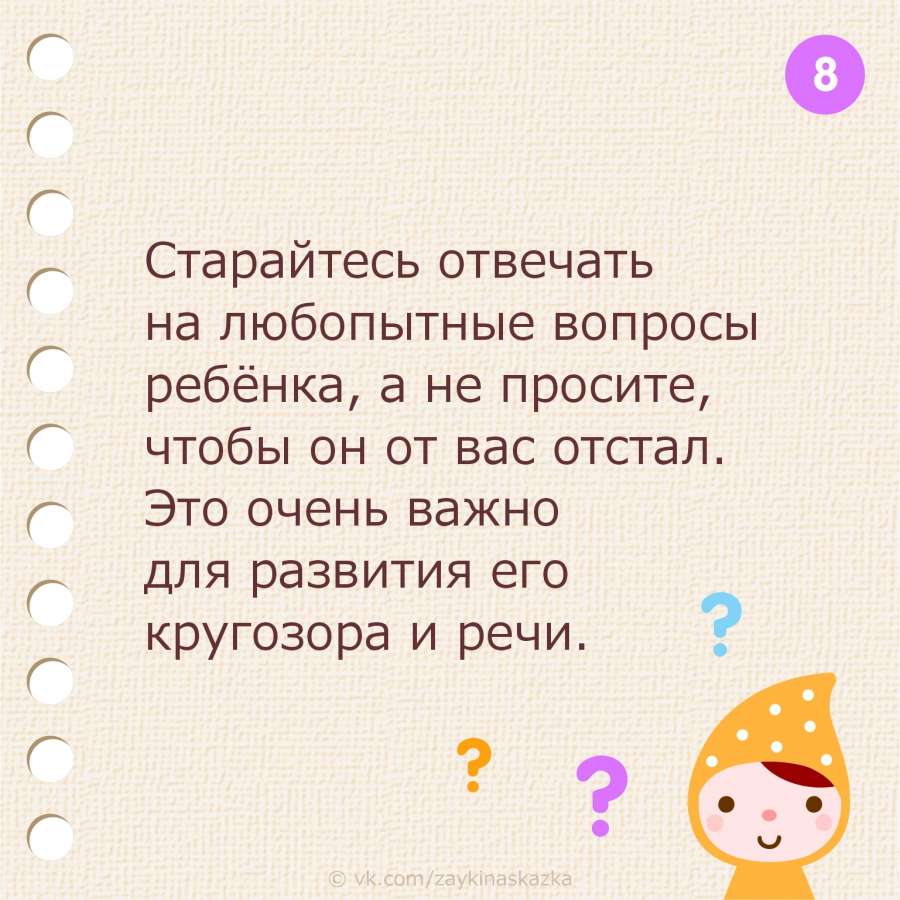 р9.jpg