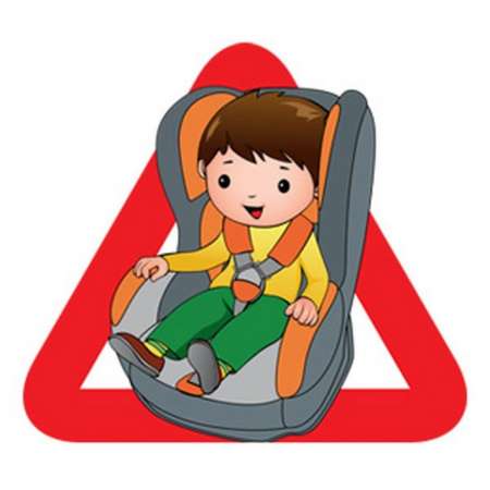 Безопасность детей-пассажиров