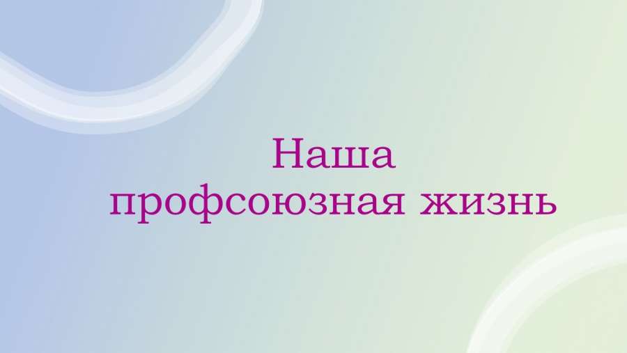 Слайд1.JPG