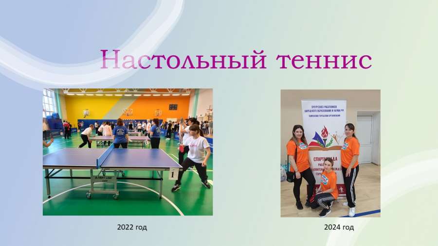 Слайд5.JPG