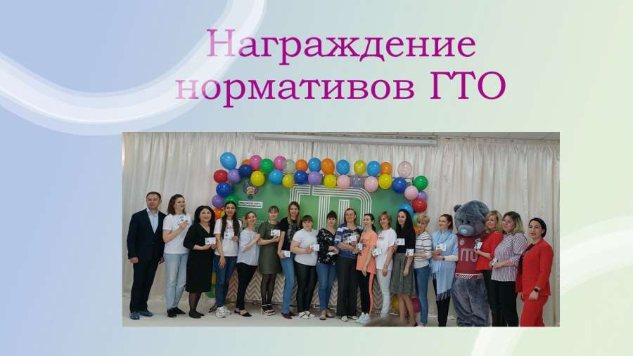Слайд10.JPG