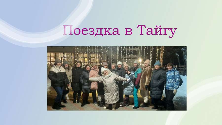 Слайд11.JPG