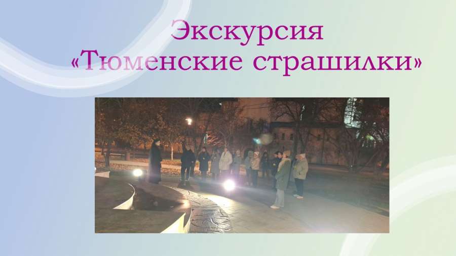 Слайд12.JPG