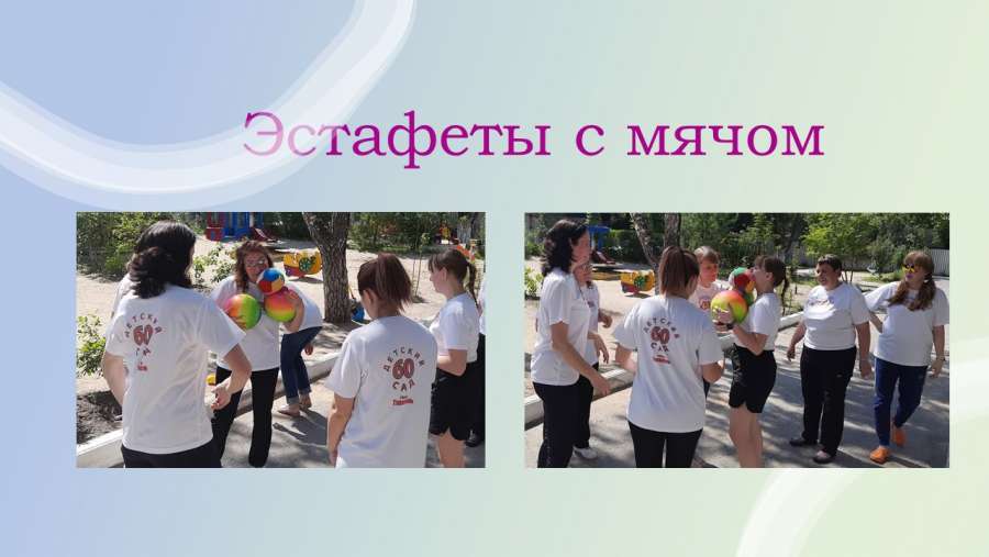 Слайд13.JPG