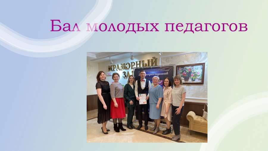 Слайд27.JPG
