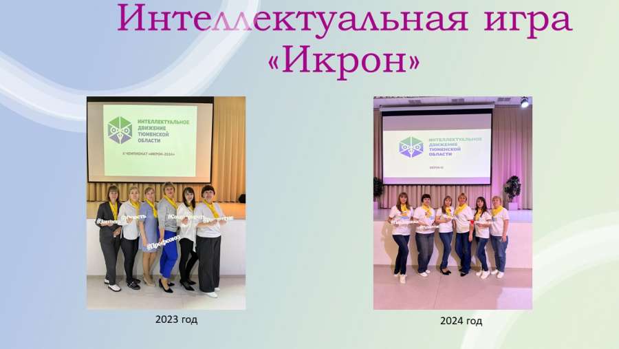 Слайд28.JPG