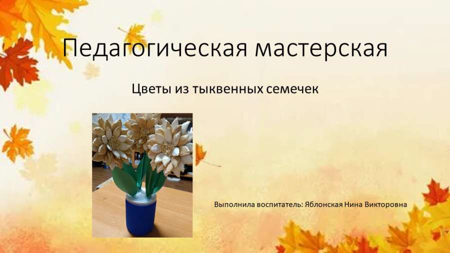 Слайд1.JPG