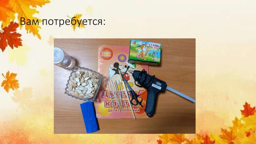 Слайд2.JPG