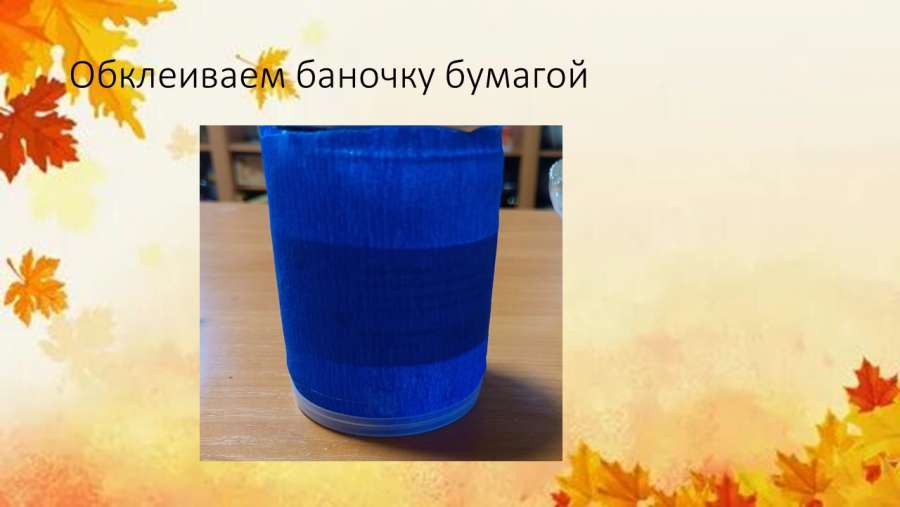 Слайд3.JPG