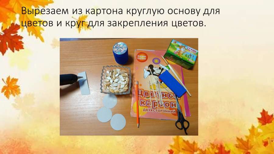 Слайд4.JPG