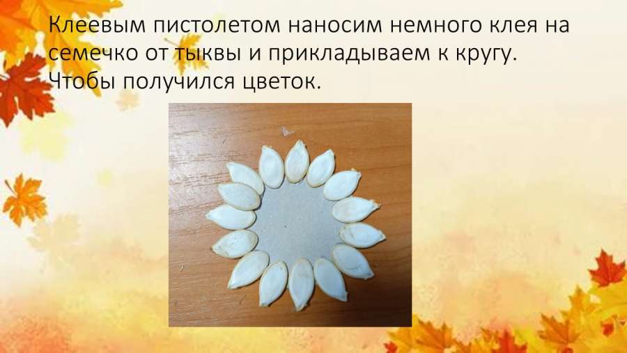 Слайд5.JPG