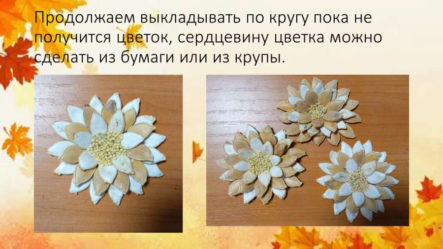 Слайд6.JPG