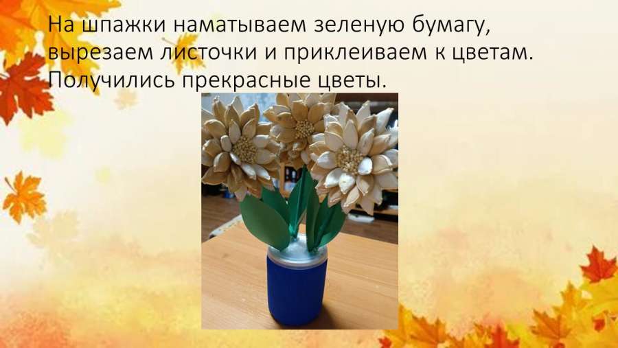 Слайд7.JPG