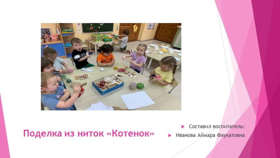 Слайд1.JPG