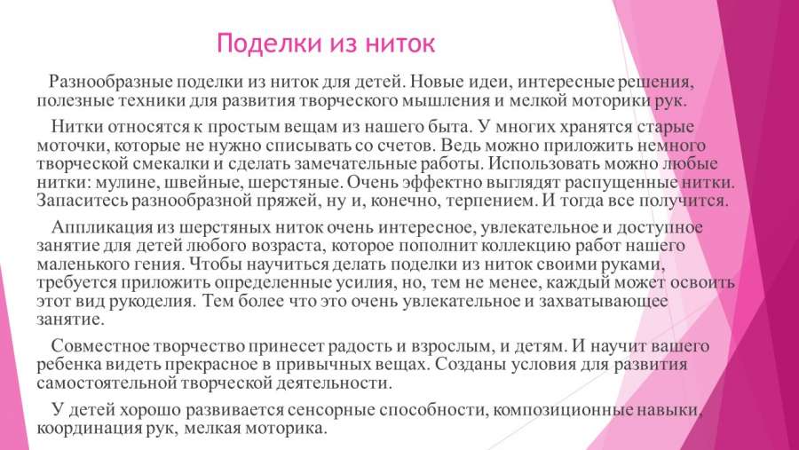 Слайд2.JPG