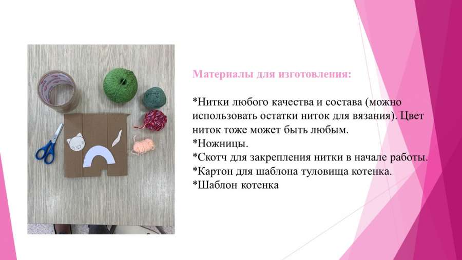 Слайд3.JPG
