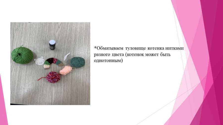 Слайд4.JPG