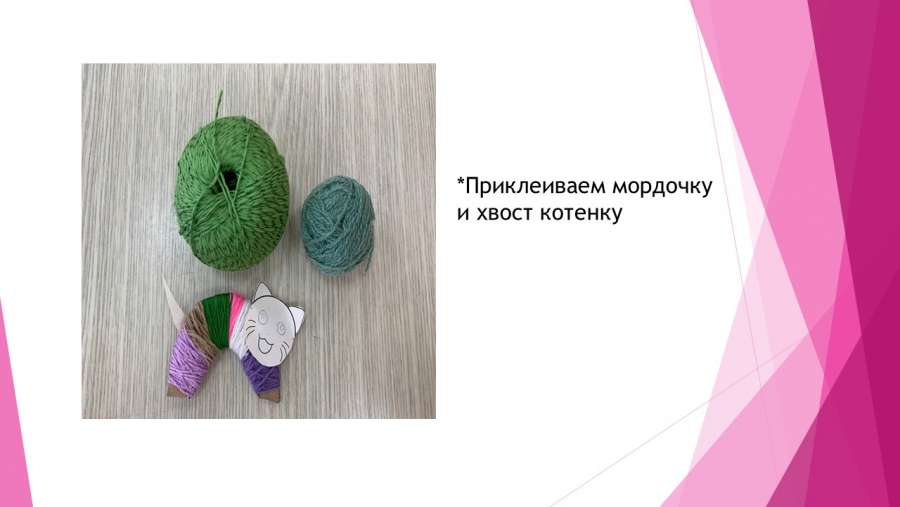 Слайд5.JPG