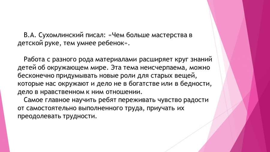 Слайд6.JPG