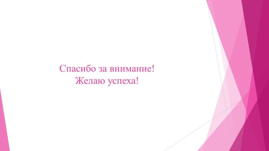 Слайд7.JPG