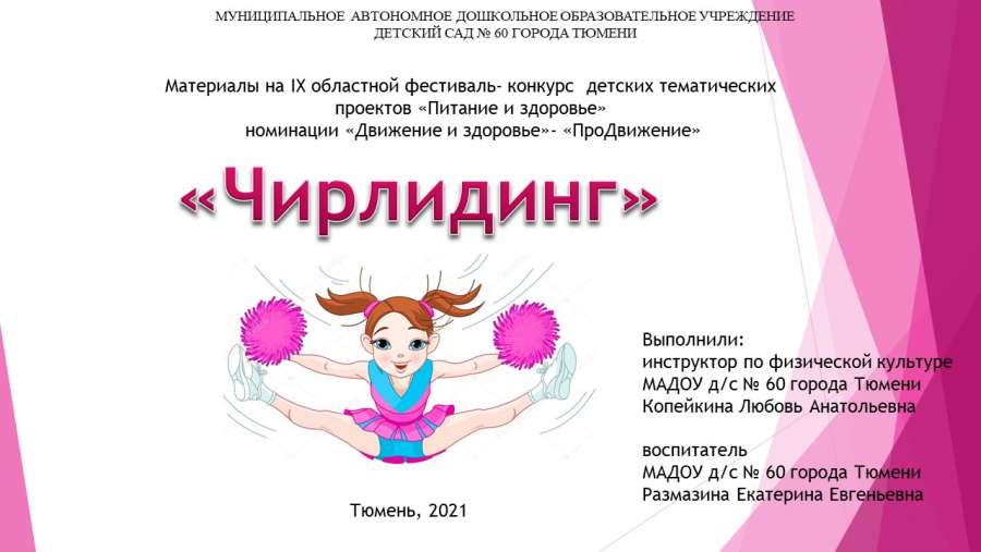 Слайд1.JPG