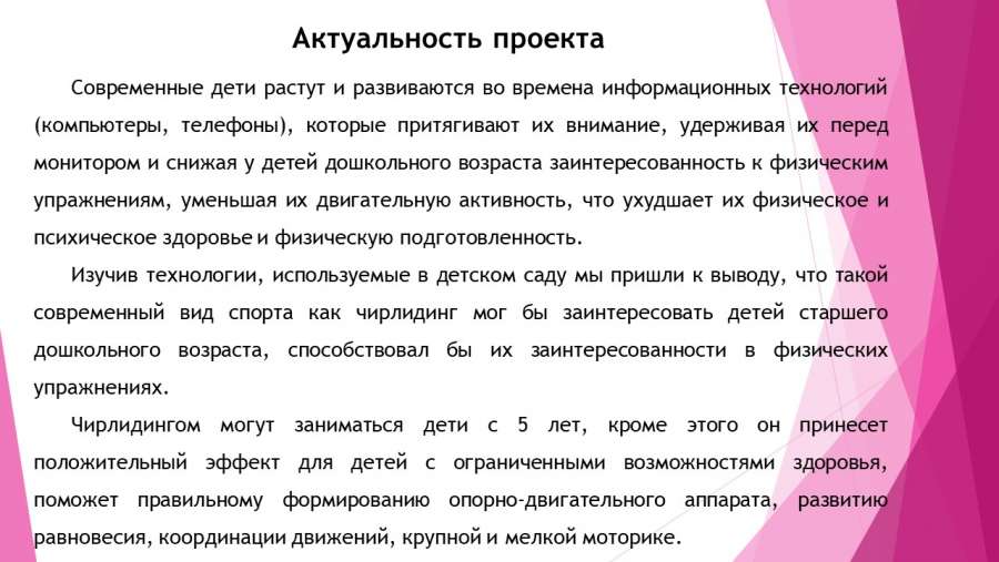 Слайд2.JPG