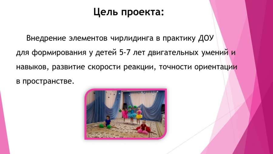 Слайд3.JPG