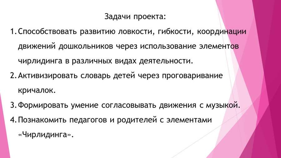 Слайд4.JPG