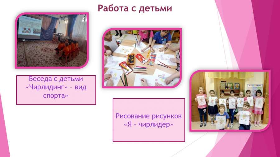 Слайд5.JPG