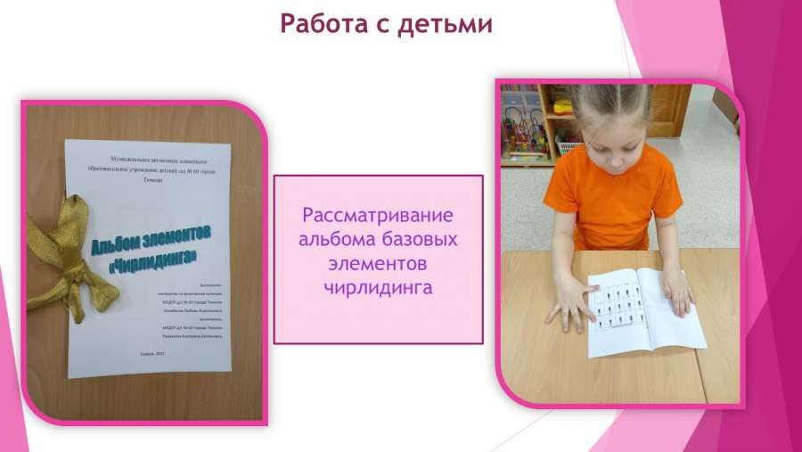 Слайд6.JPG