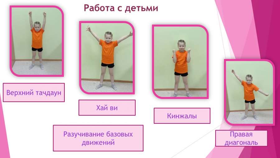 Слайд7.JPG