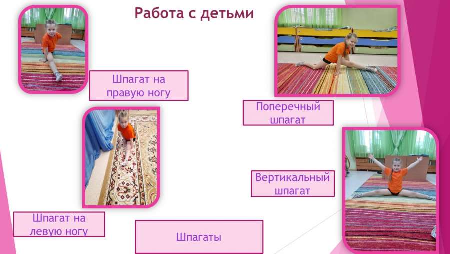 Слайд8.JPG