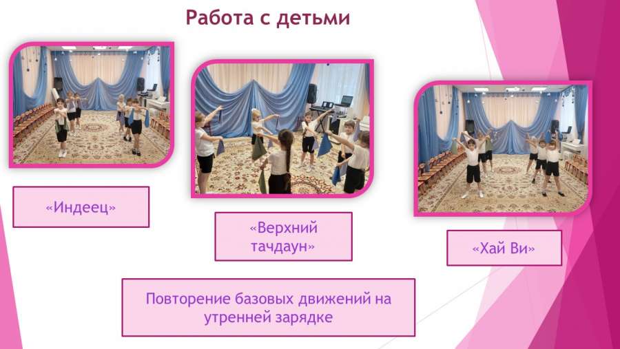 Слайд9.JPG