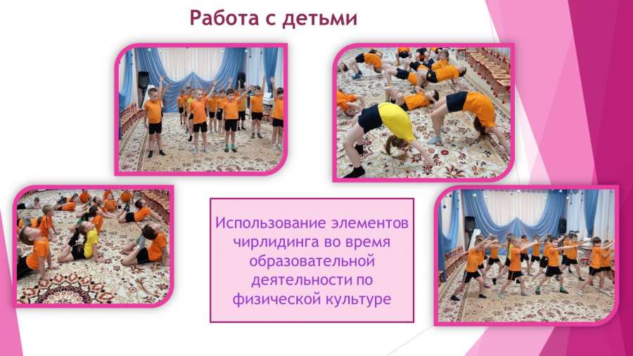 Слайд10.JPG